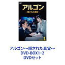 AS`Bꂽ^` DVD-BOX1E2 [DVDZbg]