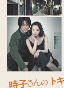 ֻҤΥȥ [Blu-ray]