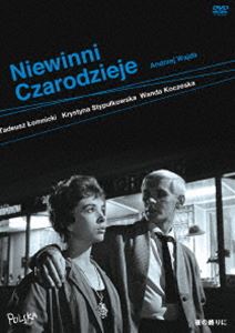 詳しい納期他、ご注文時はお支払・送料・返品のページをご確認ください発売日2018/10/26夜の終りに ジャンル 洋画青春ドラマ 監督 アンジェイ・ワイダ 出演 クデウシュ・ウォムニッキーズビグニエフ・チブルスキークリスティナ・スティプウコフスカアンナ・チェピェレフスカワルシャワの若い医師バジリは、昼は体育協会の医務室で働き、夜は素人バンドでドラムを叩いていた。ある夜、ナイトクラブで知り合ったペラギアという少女が終電車を逃したので、バジリは彼女を自分のアパートに連れて行く…。アンジェイ・ワイダ監督が、ワルシャワの若者たちの普遍的な青春を描いた青春映画!関連商品60年代洋画日本アート・シアター・ギルド（ATG）公開作品 種別 DVD JAN 4988111254443 収録時間 87分 画面サイズ スタンダード カラー モノクロ 組枚数 1 製作年 1961 製作国 ポーランド 字幕 日本語 音声 ポーランド語DD（モノラル） 販売元 KADOKAWA登録日2018/08/17