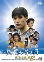 ���ۤ������� �ѡ��ե����ȥܥå��� Vol.2 [DVD]