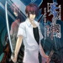 ソウコクノクサビ ヒイロノカケラ3 オリジナルサウンドトラック詳しい納期他、ご注文時はお支払・送料・返品のページをご確認ください発売日2008/11/26（ゲーム・ミュージック） / 蒼黒の楔 緋色の欠片3 オリジナルサウンドトラックソウコクノクサビ ヒイロノカケラ3 オリジナルサウンドトラック ジャンル アニメ・ゲームゲーム音楽 関連キーワード （ゲーム・ミュージック）杉田智和（鬼崎拓磨）PS2用和風恋愛AVGの続編『蒼黒の楔　緋色の欠片3』のオリジナル・サウンドトラック。『蒼黒の楔　緋色の欠片3』用に書き下ろされた楽曲のすべてと、おまけ演奏をふんだんに取り入れたファン必須アイテム！　（C）RSボーナストラック収録収録曲目11.蒼黒の楔 緋色の欠片3：：願い(3:51)2.蒼黒の楔 緋色の欠片3：：蒼黒の楔(2:51)3.蒼黒の楔 緋色の欠片3：：やわらかな光(2:20)4.蒼黒の楔 緋色の欠片3：：昼、屋上にて(1:59)5.蒼黒の楔 緋色の欠片3：：静かな時間(2:30)6.蒼黒の楔 緋色の欠片3：：昔の思い出(4:21)7.蒼黒の楔 緋色の欠片3：：終わりと始まり(2:07)8.蒼黒の楔 緋色の欠片3：：戻らない日常(2:26)9.蒼黒の楔 緋色の欠片3：：うごめくもの(1:49)10.蒼黒の楔 緋色の欠片3：：危険(1:57)11.蒼黒の楔 緋色の欠片3：：蒼黒の守護者(1:35)12.蒼黒の楔 緋色の欠片3：：放たれた力(2:12)13.蒼黒の楔 緋色の欠片3：：絶対的恐怖(2:25)14.蒼黒の楔 緋色の欠片3：：悲しみの先(3:24)15.蒼黒の楔 緋色の欠片3：：伝承(2:24)16.蒼黒の楔 緋色の欠片3：：明日を迎えるために(1:56) 種別 CD JAN 4562144212443 収録時間 40分07秒 組枚数 1 製作年 2008 販売元 ソニー・ミュージックソリューションズ登録日2008/10/06