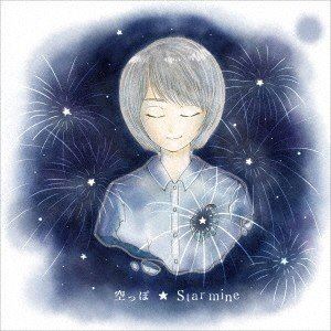 樂天商城 - 羽風有紗 / 空っぽ★Star mine [CD]