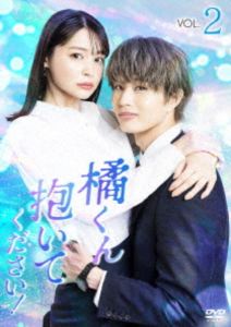 �̤��������Ƥ�������!��Vol.2�� [DVD]
