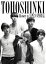 TOHOSHINKI History in JAPAN SPECIAL [DVD]