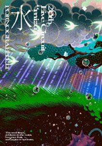 ポルノグラフィティ／20thライヴサーキット”水”Live at SGC HALL ARIAKE 2026 [DVD]