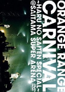 ORANGE RANGE／カーニバル〜春の祭典スペシャル〜atさいたまスーパーアリーナ [DVD]