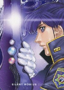 EMOTION the Best サイレントメビウス DVD-BOX [DVD]