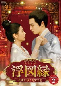 ޱ˺餯¤ΰ DVD-BOX2 [DVD]