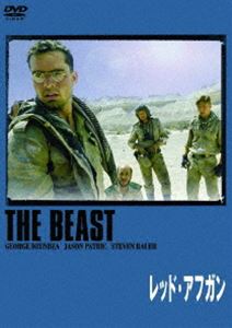 レッド・アフガン [DVD]