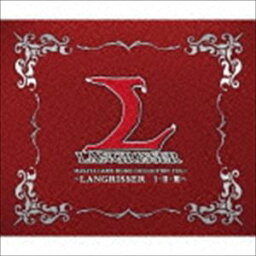 (ゲーム・ミュージック) メサイヤゲームミュージックコレクション VOL.1 ～ラングリッサーI・II・III～ [CD]