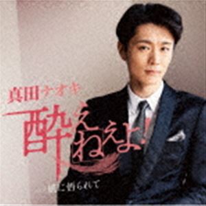 ĥʥ / 줨ͤ!ʲο줤ס [CD]