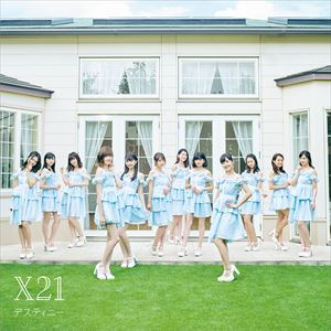 X21 / ǥƥˡʽC [CD]