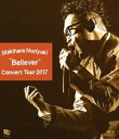 槇原敬之／Makihara Noriyuki Concert Tour 2017