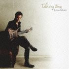 櫻井哲夫（b、g、prog、vo） / Talking Bass [CD]