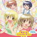 気まぐれ、じゃんけんポンっ!／nora [CD]