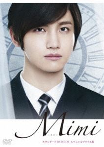 ミミ詳しい納期他、ご注文時はお支払・送料・返品のページをご確認ください発売日2019/2/27関連キーワード：チャンミンMimi スタンダードDVD BOX スペシャルプライス版ミミ ジャンル 洋画韓国映画 監督 ソン・チャンス 出演 チャンミン（東方神起）ムン・ガヨン人気ウェブ漫画家ミヌは、偶然見つけた2003年版のカレンダーをきっかけに新作の連載を開始。美しい少年と少女の切ない初恋を描いたストーリーはたちまち記録的な大ヒットとなるが、ある日その内容が自分の失った初恋の記憶であることに気付く…。自分の過去を思い出そうとするミヌ、入れ替わった運命、時空を超えたミヌとミミの切ない愛。驚くほど悲しく、美しい愛の物語が紐解かれてゆく—。 種別 DVD JAN 4562475294446 カラー カラー 組枚数 2 製作年 2014 製作国 韓国 字幕 日本語 音声 韓国語 販売元 エイベックス・ピクチャーズ登録日2018/12/25