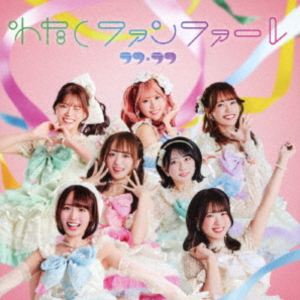 ラフ×ラフ / わたしファンファーレ（TYPE-A／CD＋Blu-ray） [CD]