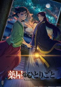 『薬屋のひとりごと』第2期 Blu-ray 第4巻 (初回仕様) [Blu-ray]