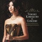 Composer: Ka Line - 川久保賜紀（vn） / ライヴ・イン・ワシントン〜フランク＆プロコフィエフ [CD]