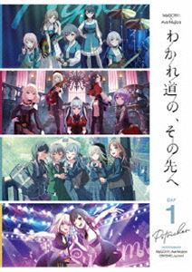 MyGO!!!!!×Ave Mujica合同ライブ「わかれ道の、その先へ」Blu-ray【DAY1：Petrichor】 [Blu-ray]