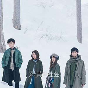 �в����Ҳ� / �в����Ҳ� [CD]
