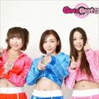 Girls Beat!! / 世界征服 [CD]
