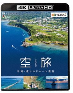 ӥ 4K Relaxes ι Υɥͷ [Ultra HD Blu-ray]