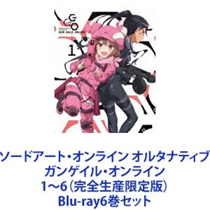 소드 아트·온라인 얼터너티브 건게일·온라인 1~6(완전 생산 한정판) [Blu-ray6권 세트]
