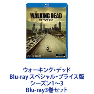 ウォーキング・デッド Blu-ray スペシャル・プライス版 シーズン1〜3 [Blu-ray3巻セット]