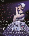 内田彩／AYA UCHIDA Complete LIVE 〜COLORS〜 in 日本武道館 [Bl ...