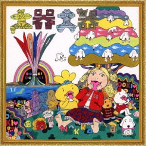 ノッコ ドキドキ詳しい納期他、ご注文時はお支払・送料・返品のページをご確認ください発売日2023/11/15NOKKO / 土器土器ドキドキ ジャンル 邦楽J-POP 関連キーワード NOKKO※こちらの商品はインディーズ盤のため、在庫確認にお時間を頂く場合がございます。関連商品NOKKO CD 種別 CD JAN 4573471823448 収録時間 48分33秒 組枚数 1 製作年 2024 販売元 インディーズメーカー登録日2024/01/31