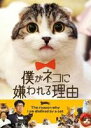 llRɌ闝R [DVD]