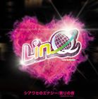 LinQ / シアワセのエナジー／祭りの夜〜君を好きになった日〜 [CD]