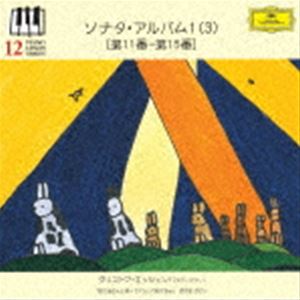 クリストフ・エッシェンバッハ（p） / ピアノ・レッス