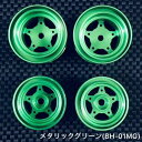 バギー用アルミカラーホイール前後セット(メタリックグリーン) BH-01MG RCパーツ