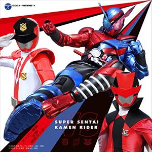 SUPER SENTAI VS KAMEN RIDER詳しい納期他、ご注文時はお支払・送料・返品のページをご確認ください発売日2018/6/20関連キーワード：COCX-40390/1（特撮） / スーパー戦隊 VS 仮面ライダーSUPER SENTAI VS KAMEN RIDER ジャンル アニメ・ゲーム特撮ヒーローCD 関連キーワード （特撮）Project.R吉田達彦吉田仁美幡野智宏PANDORA feat.Beverly三浦大知Mitsuru Matsuoka EARNEST DRIVEスーパー戦隊・仮面ライダー主題歌を収録した大人気2枚組が2018年も登場！！テレビシリーズ史上初となる2つの戦隊、“W戦隊”が登場するスーパー戦隊シリーズ42作目『快盗戦隊ルパンレンジャーVS警察戦隊パトレンジャー』、『仮面ライダービルド』の主題歌はもちろん、人気作品の歌を多数収録。　（C）RS収録曲目11.ルパンレンジャーVSパトレンジャー ＜快盗戦隊ルパンレンジャーVS警察戦隊パトレンジャー＞(3:44)2.ルパンレンジャー、ダイヤルを回せ ＜快盗戦隊ルパンレンジャーVS警察戦隊パトレンジャー＞(3:43)3.Chase You Up!パトレンジャー ＜快盗戦隊ルパンレンジャーVS警察戦隊パトレンジャー＞(3:41)4.LUCKYSTAR ＜宇宙戦隊キュウレンジャー＞(3:33)5.キュータマダンシング! ＜宇宙戦隊キュウレンジャー＞(3:39)6.動物戦隊ジュウオウジャー ＜動物戦隊ジュウオウジャー＞(3:48)7.レッツ!ジュウオウダンス ＜動物戦隊ジュウオウジャー＞(3:58)8.VAMOLA!キョウリュウジャー ＜獣電戦隊キョウリュウジャー＞(4:25)9.海賊戦隊ゴーカイジャー ＜海賊戦隊ゴーカイジャー＞(3:53)10.炎神戦隊ゴーオンジャー ＜炎神戦隊ゴーオンジャー＞(4:12)21.Be The One ＜仮面ライダービルド＞(3:35)2.EXCITE ＜仮面ライダーエグゼイド＞(3:08)3.SURPRISE-DRIVE ＜仮面ライダードライブ＞(3:19)4.W-B-X 〜W-Boiled Extreme〜 ＜仮面ライダーW＞(3:20)5.Break the Chain ＜仮面ライダーキバ＞(4:18)6.仮面ライダークウガ! ＜仮面ライダークウガ＞(4:05)7.仮面ライダーBLACK RX ＜仮面ライダーBLACK RX＞(3:16)8.仮面ライダーBLACK ＜仮面ライダーBLACK＞(3:26)9.セタップ!仮面ライダーX ＜仮面ライダーX＞(3:02)10.レッツゴー!!ライダーキック ＜仮面ライダー＞(2:30)11.EAT， KILL ALL ＜仮面ライダーアマゾンズ THE MOVIE 最後ノ審判＞ （ボーナスト(4:50)▼お買い得キャンペーン開催中！対象商品はコチラ！ 種別 CD JAN 4549767043449 収録時間 77分36秒 組枚数 2 製作年 2018 販売元 コロムビア・マーケティング登録日2018/04/23