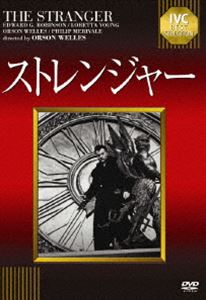 ストレンジャー詳しい納期他、ご注文時はお支払・送料・返品のページをご確認ください発売日2011/1/28関連キーワード：エドワードジーロビンソンストレンジャー IVC BEST SELECTIONストレンジャー ジャンル 洋画サスペンス 監督 オーソン・ウェルズ 出演 エドワード・G・ロビンソンオーソン・ウェルズロレッタ・ヤングフィリップ・メリヴェイルリチャード・ロングバイロン・キースナチスの残党狩りに燃える男の姿を描いたオーソン・ウェルズ監督、助演で贈るサスペンス映画。エドワード・G・ロビンソン、ロレッタ・ヤングほか出演。「IVC BEST SELECTION」対象商品。特典映像スタッフ・キャスト紹介 種別 DVD JAN 4933672238449 収録時間 91分 画面サイズ スタンダード カラー モノクロ 組枚数 1 製作年 1946 製作国 アメリカ 字幕 日本語 音声 英語DD（モノラル） 販売元 アイ・ヴィ・シー登録日2010/11/03