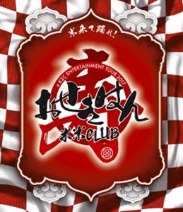 米米CLUB／a K2C ENTERTAINMENT TOUR 2017 ～おせきはん～（通常盤） [Blu-ray]