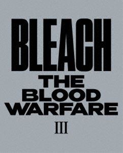 BLEACH 千年血戦篇 III【完全生産限定版】 [Blu-ray]