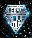 BIGBANG／BIGBANG ALIVE TOUR 2012 IN JAPAN SPECIAL FINALIN DOME -TOKYO DOME 2012.12.05- -DELUXE EDITON-（初回生産限定盤） Blu-ray