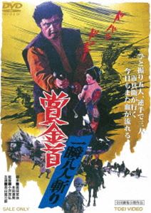 ޶ Ȭͻ¤ [DVD]