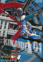 キカイダー01 Vol.4 