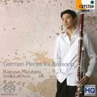 Composer: Ta Line - 水谷上総（fg） / ドイツ作曲家によるファゴット作品集 -ヒンデミット、他-（HQ-Hybrid CD） [CD]