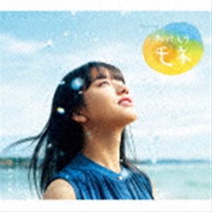 高木正勝（音楽） / 連続テレビ小説 おかえりモネ オリジナル・サウンドトラック [CD]