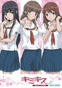 EMOTION the Best キミキス pure rouge DVD-BOX [DVD]