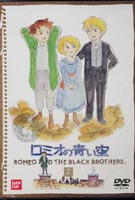 詳しい納期他、ご注文時はお支払・送料・返品のページをご確認ください発売日2001/11/25ロミオの青い空 7 ジャンル アニメ世界名作劇場 監督 楠葉宏三 出演 折笠愛藤田淑子川村万梨阿岡村明美フジテレビ系で1995年1月15日より12月17日まで全33話が放映された「世界名作劇場」シリーズ第21弾のDVD化。多くのオリジナルエピソードの他に、アンジェレッタやビアンカな ど原作と比べると大きくふくらませたキャラクターがおり、原作と 読み比べてみるのも面白い。監督は「若草物語・ナンとジョー先生」「トラップ一家物語」の 楠葉宏三。脚本は全話島田満。ビアンカとの再会も束の間、血を吐いて倒れてしまったアルフレド。診察したカセラ教授は、アルフレドの病気が治らない状態だと気づく。アルフレドも自分の命が長くないことを悟っていた。病気のことを隠し、仲間たちのもとへ戻ったアルフレドは、国王の晩餐会に乗りこむ計画を話す。そこで、叔父マウリッツォが犯した罪を明らかにし、国王に真実を訴えるつもりだった。ロミオたちはアルフレドに協力し、計画の準備を進めるのだった・・・。収録内容第26話｢誇り高き魂｣／第27話｢長い一日のはじまり｣／第28話｢貴公子アルフレド｣／第29話｢永遠のアルフレド｣関連商品アニメロミオの青い空アニメ世界名作劇場90年代日本のテレビアニメ 種別 DVD JAN 4934569608451 収録時間 94分 カラー カラー 組枚数 1 製作年 1995 製作国 日本 字幕 日本語 音声 日本語DD（ステレオ） 販売元 バンダイナムコフィルムワークス登録日2004/06/01