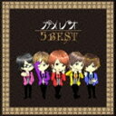カメレオ / 5 BEST（初回生産限定盤／CD＋DVD） [CD]