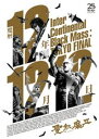 聖飢魔II／魔暦12年12月12日 -Inter Continental Black Mass：TOKYO FINAL- DVD