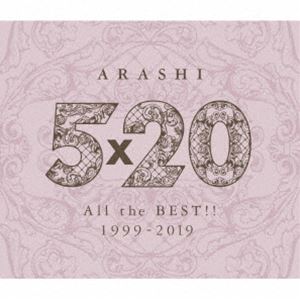 嵐 / 5×20 All the BEST!! 1999-2019 [CD]
