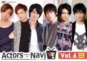 ActorsNavi Vol.6 ʏ [DVD]